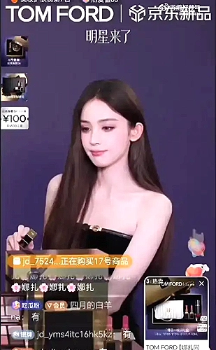陈砚秋