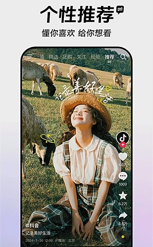 运动不打烊