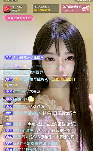 铁雨边境