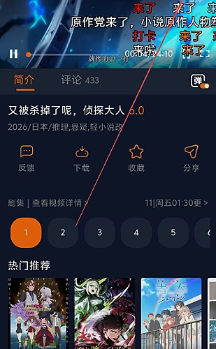 声音合伙人