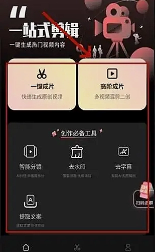糖心vlog网最新官方登录入口