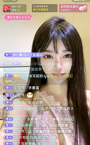 光之棋局