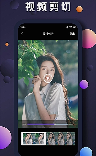 糖心vlogAPP下载线路维护公告以及维护时间