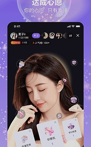 锦衣月明