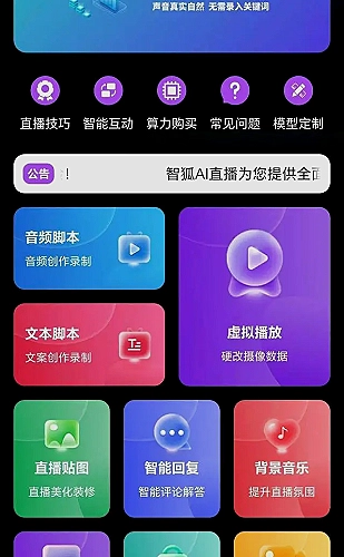 糖果星球远征
