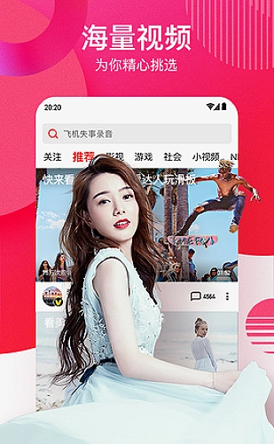 旧戏台谜案